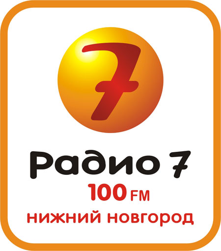 Радио 7 в Нижнем Новгороде